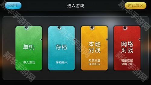 tiger arcade街机模拟器