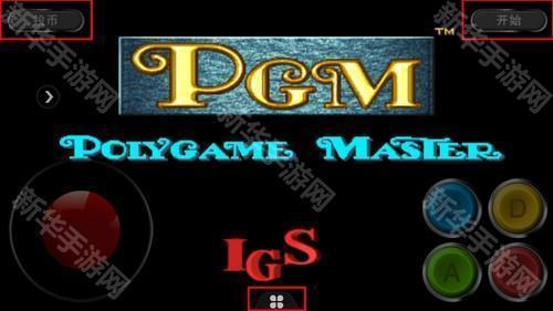 tiger arcade街机模拟器