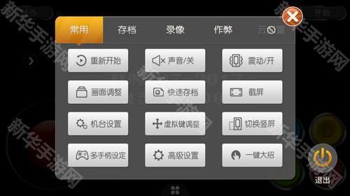 tiger arcade街机模拟器