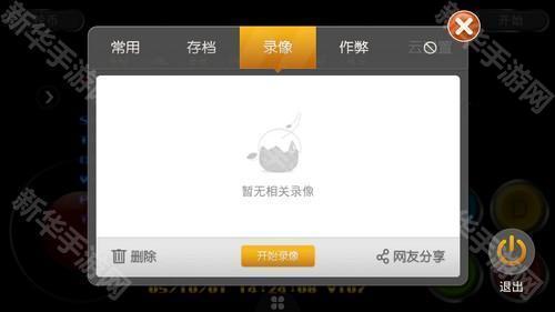 tiger arcade街机模拟器