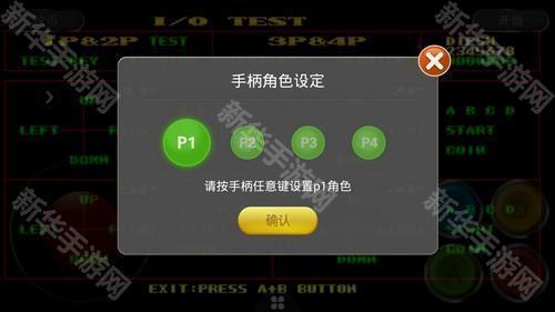 tiger arcade街机模拟器