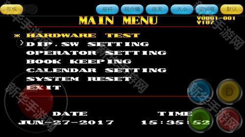 tiger arcade街机模拟器