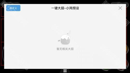 tiger arcade街机模拟器