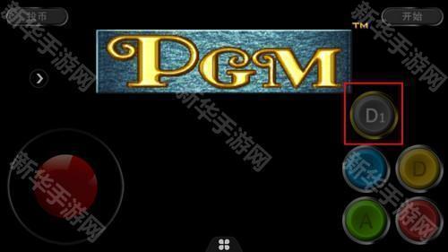 tiger arcade街机模拟器