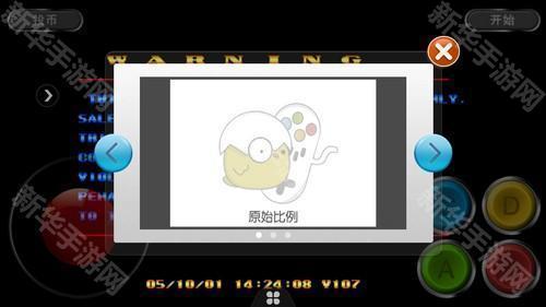 tiger arcade街机模拟器