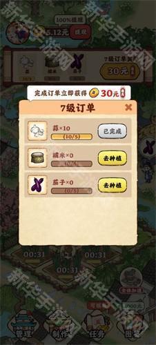良田客栈