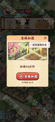 良田客栈