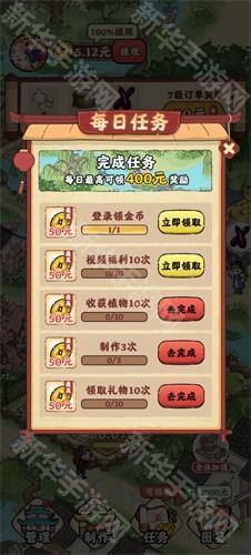 良田客栈