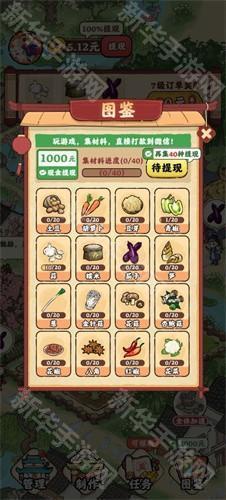 良田客栈