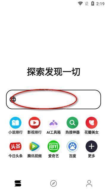 看看浏览器app最新版