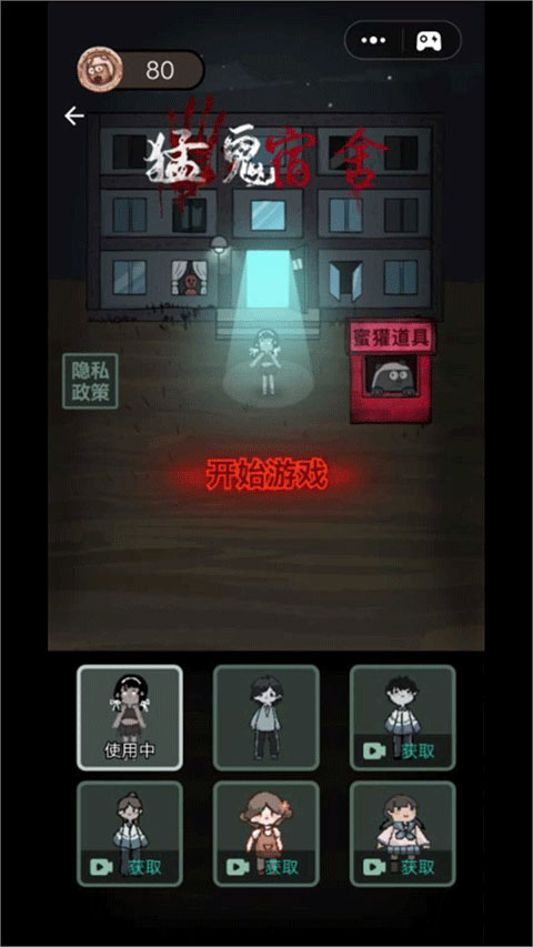 躺平发育变态魔改版