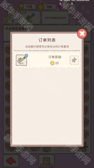喵呜庄园