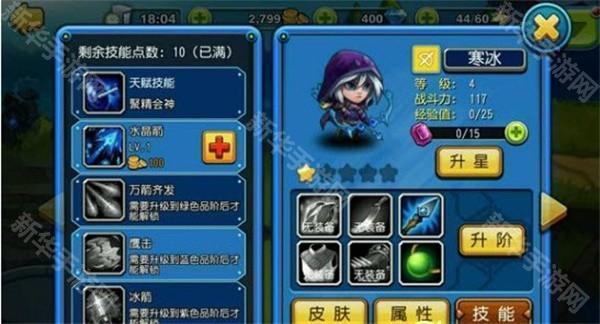 ce修改器中文版