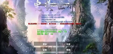 生存战争完美世界修仙版(生存战争2.27723)