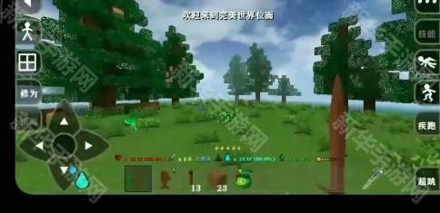生存战争完美世界修仙版(生存战争2.27723)