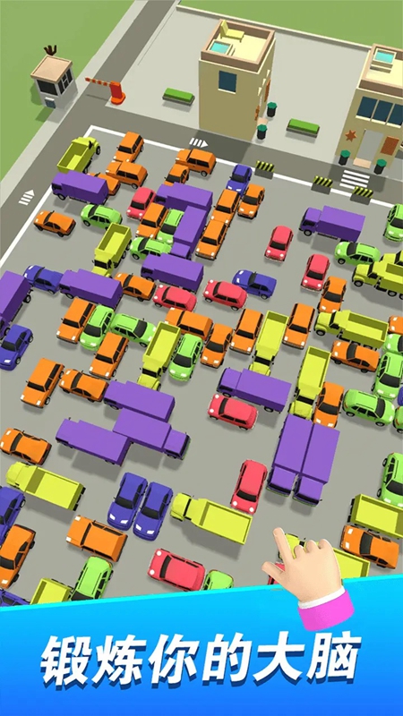 货车老司机游戏