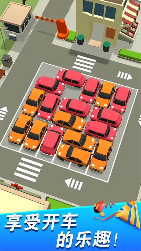 货车老司机游戏