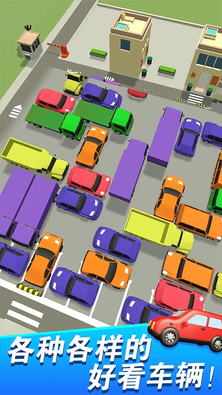 货车老司机游戏