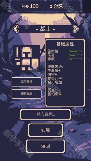 一点冒险
