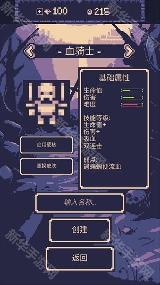 一点冒险