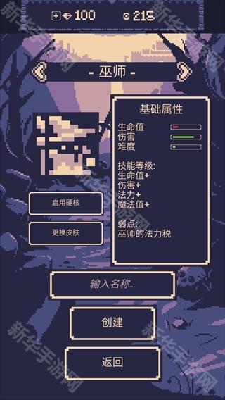 一点冒险