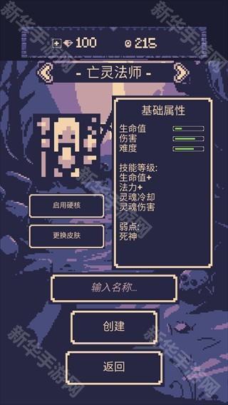 一点冒险