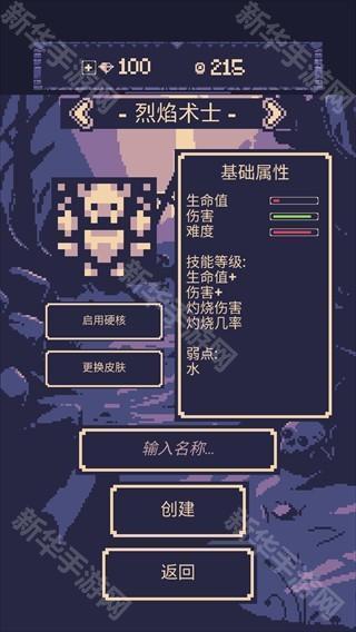 一点冒险