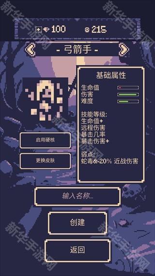 一点冒险