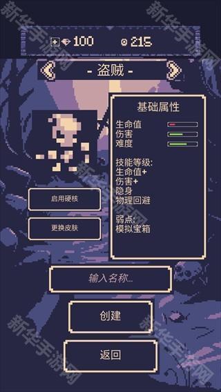 一点冒险