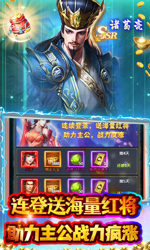 霸者归来（0.05折过关斩将）