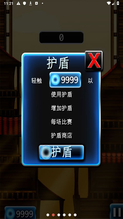跳跃忍者安卓版