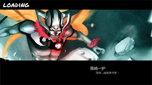 bvn全明星大乱斗