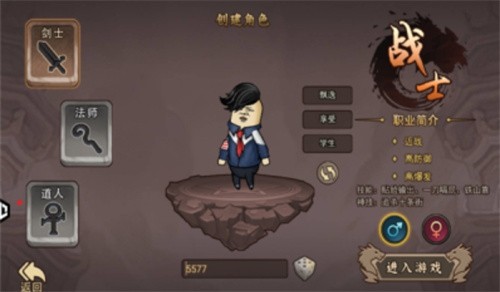 鸡哥传说