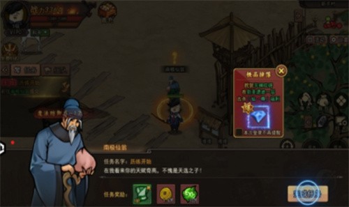 鸡哥传说
