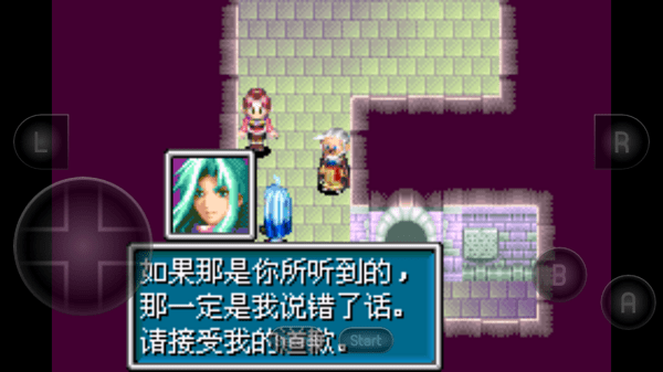 黄金太阳2截图2