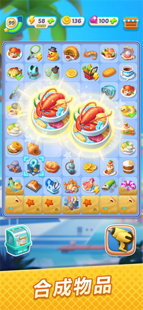 浪漫餐厅游戏免广告版