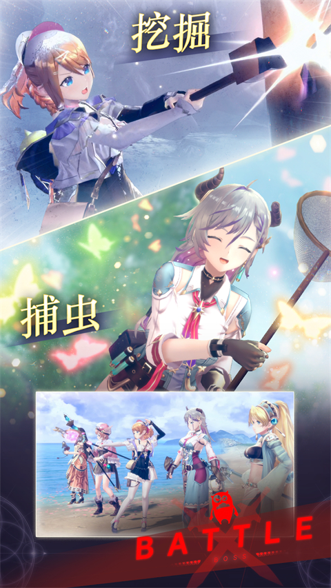 蕾斯莱莉娅娜的炼金工房中文版