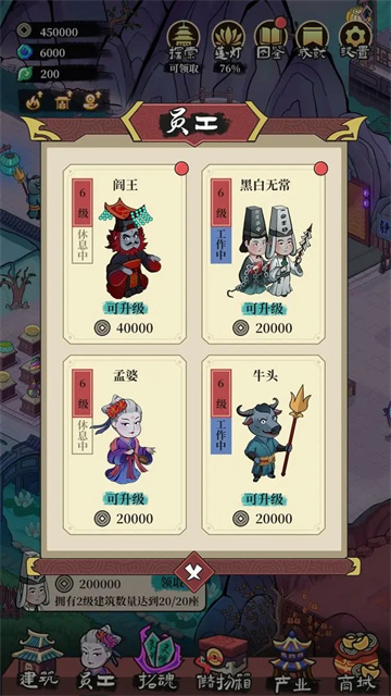 客官来碗汤截图5