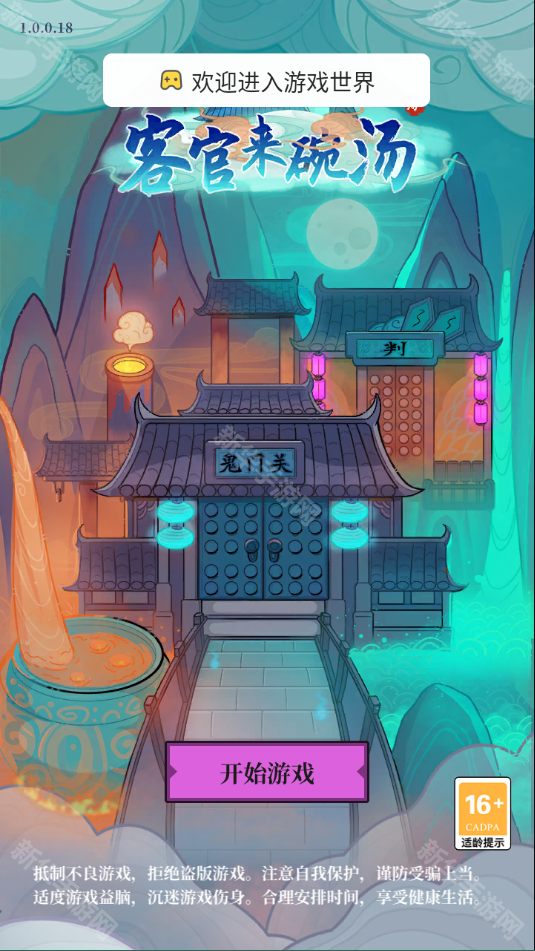 星之卡比镜之迷宫