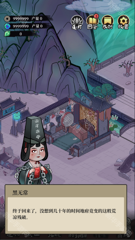 星之卡比镜之迷宫