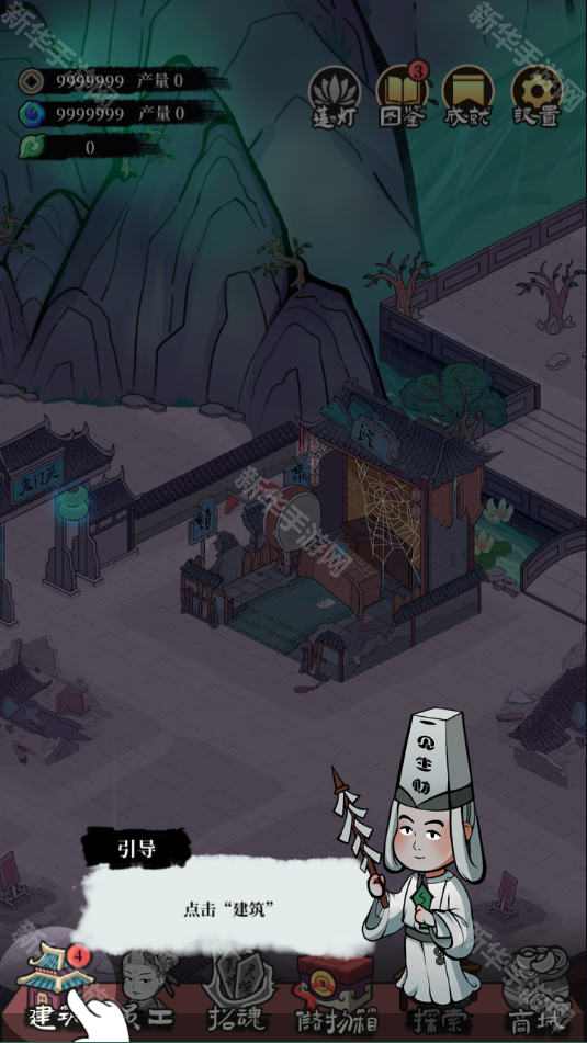 星之卡比镜之迷宫