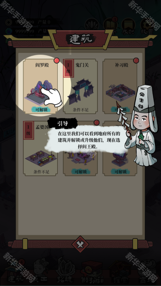 星之卡比镜之迷宫