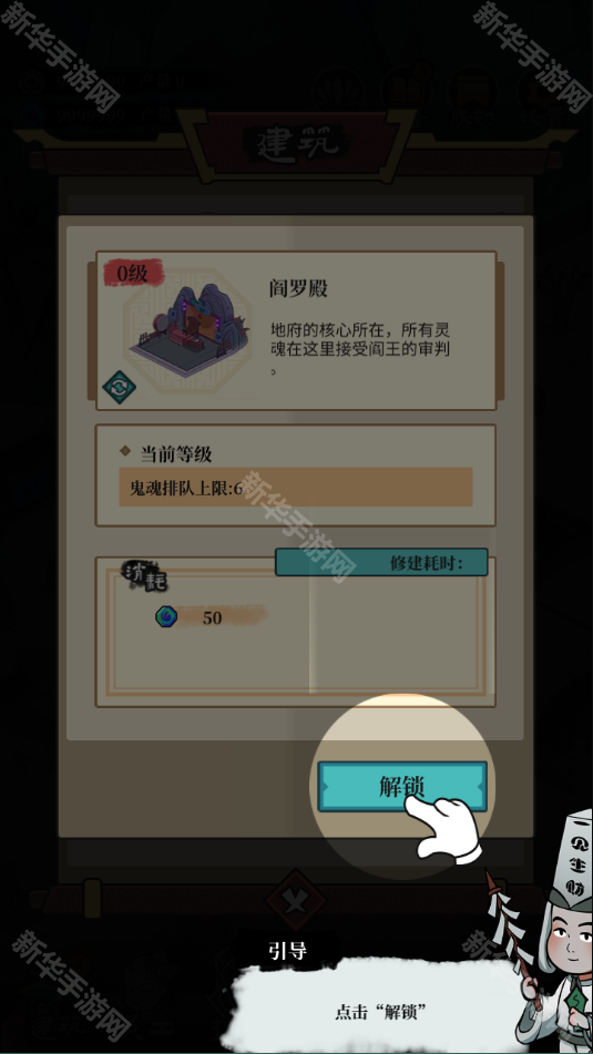 星之卡比镜之迷宫