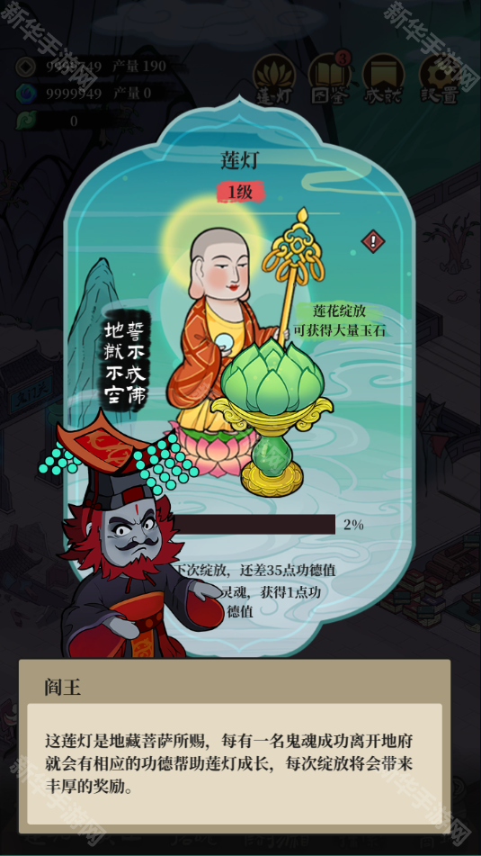 星之卡比镜之迷宫