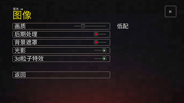 星之卡比镜之迷宫
