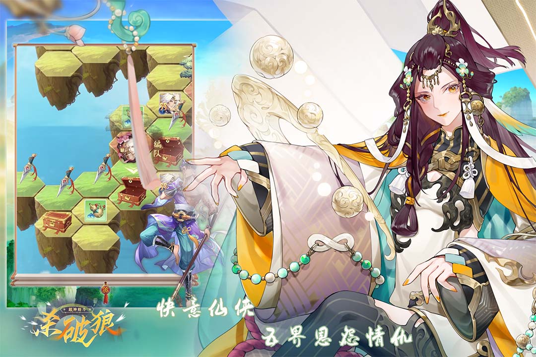 超神格斗杀破狼