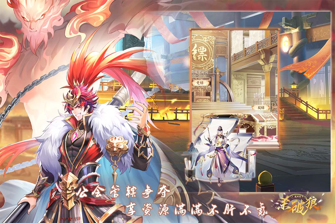 超神格斗杀破狼