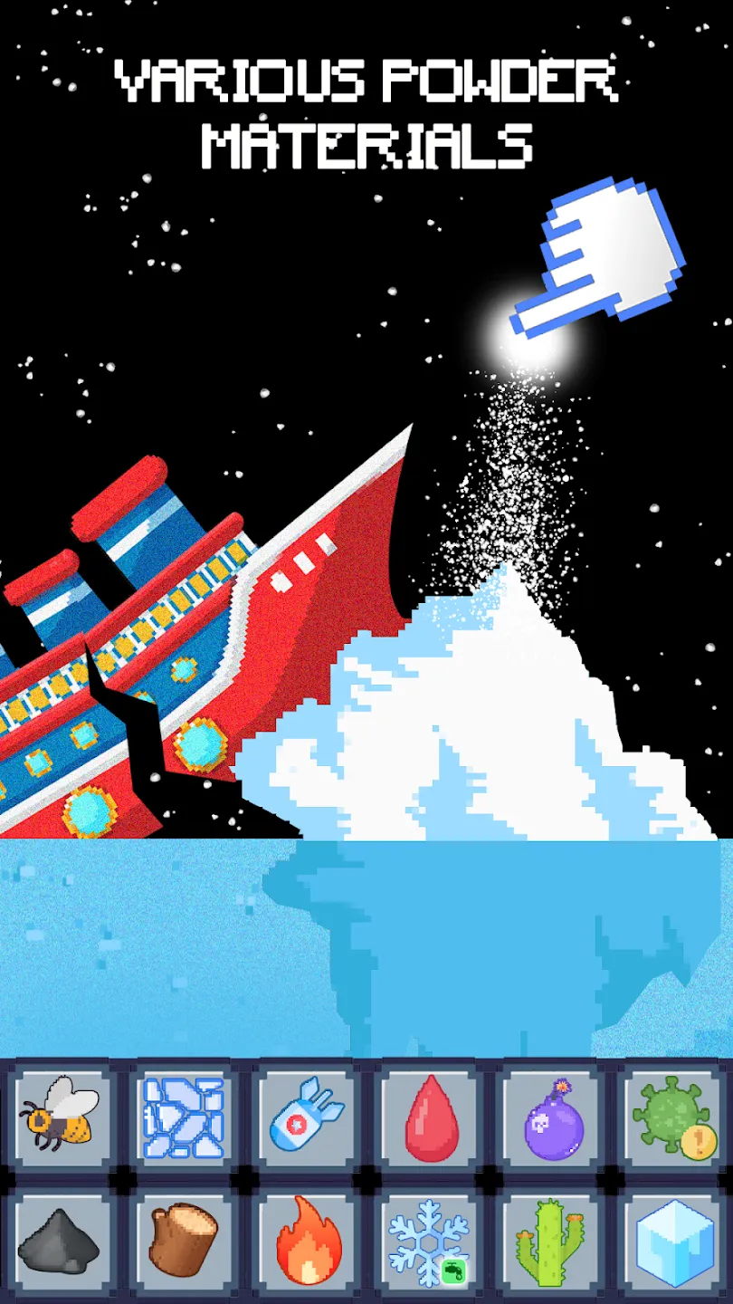 沙盒粉末物理截图4