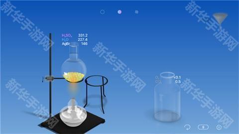 虚拟化学实验室