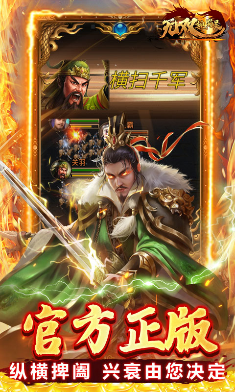 倾世情缘0.1折